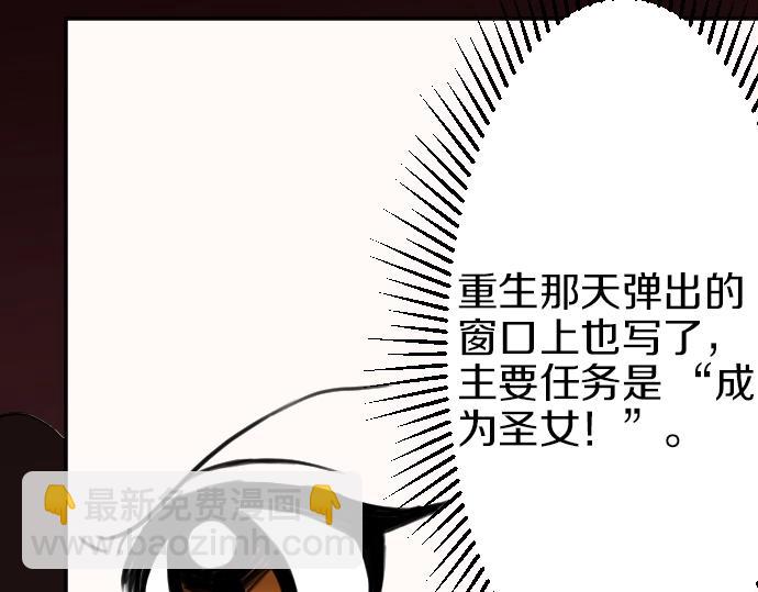 第25话 黑影(1/3)-第26话