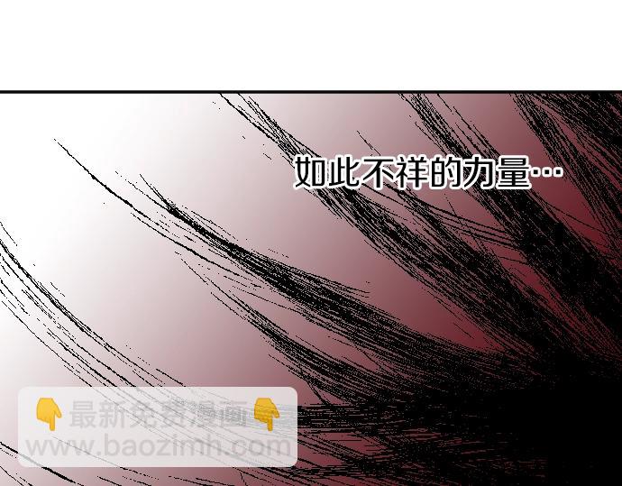 第25话 黑影(1/3)-第26话