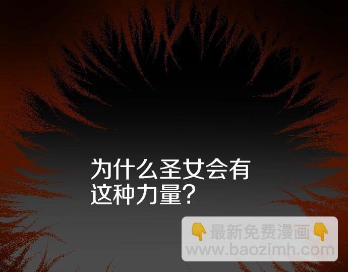 第25话 黑影(1/3)-第26话