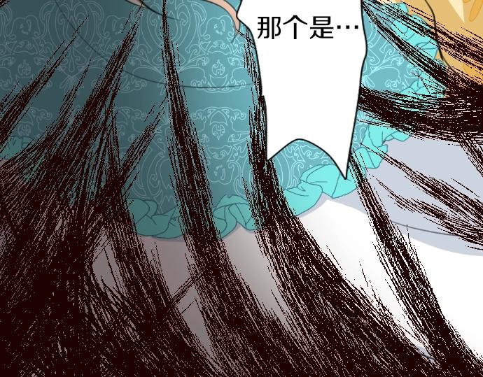 第25话 黑影(1/3)-第26话