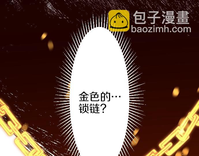 第25话 黑影(1/3)-第26话