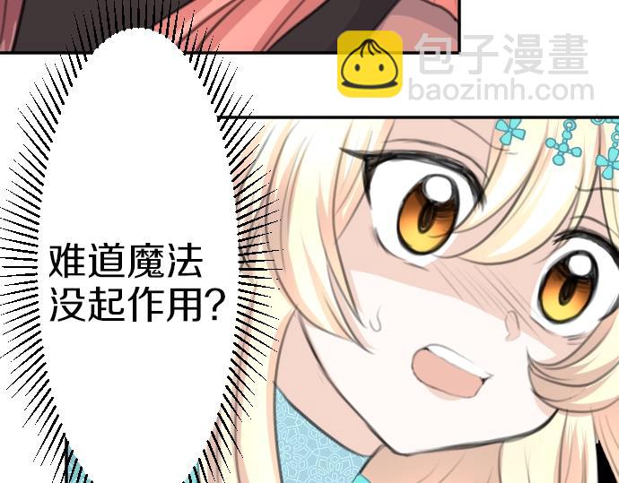 第27话 身体变透明？！(1/3)-第28话