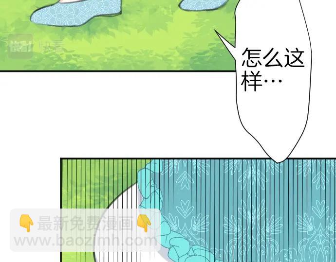 第27话 身体变透明？！(1/3)-第28话