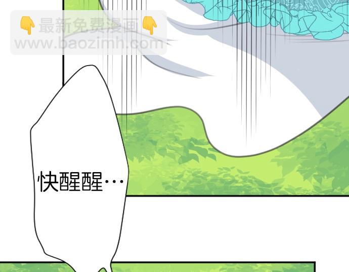 第27话 身体变透明？！(1/3)-第28话