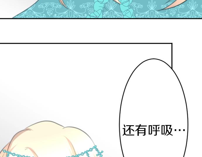 第27话 身体变透明？！(1/3)-第28话