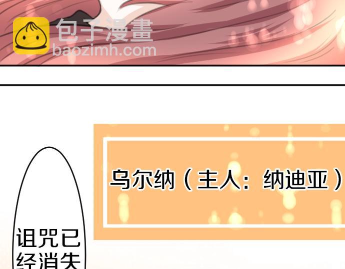 第27话 身体变透明？！(1/3)-第28话