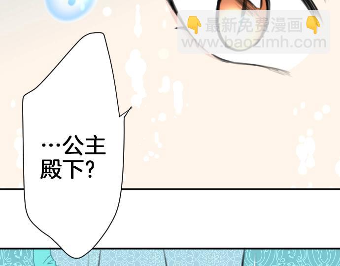 第27话 身体变透明？！(1/3)-第28话