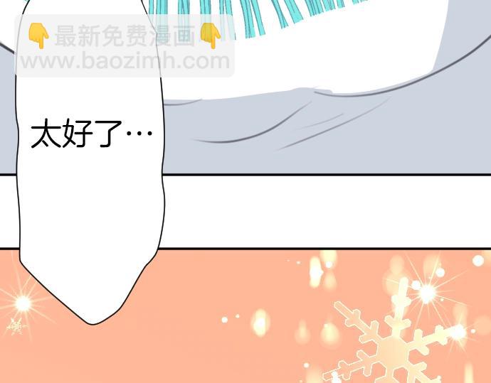 第27话 身体变透明？！(1/3)-第28话