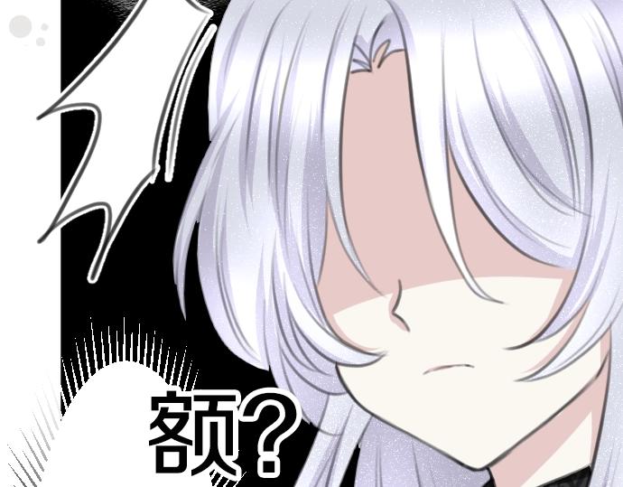 第29话 再见魔王(1/3)-第30话