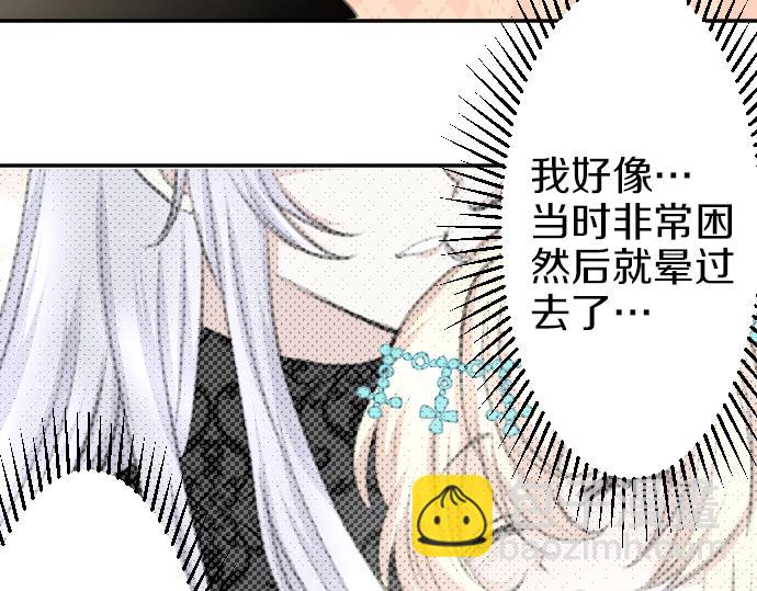 第29话 再见魔王(1/3)-第30话