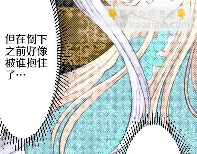 第29话 再见魔王(1/3)-第30话