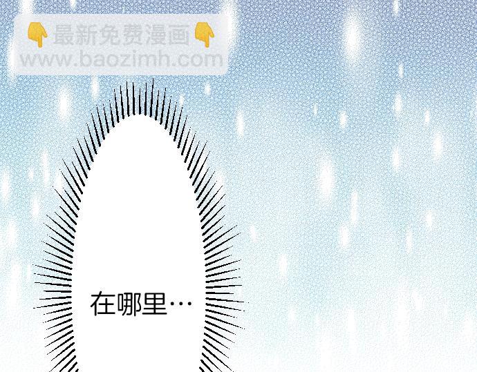 第29话 再见魔王(1/3)-第30话