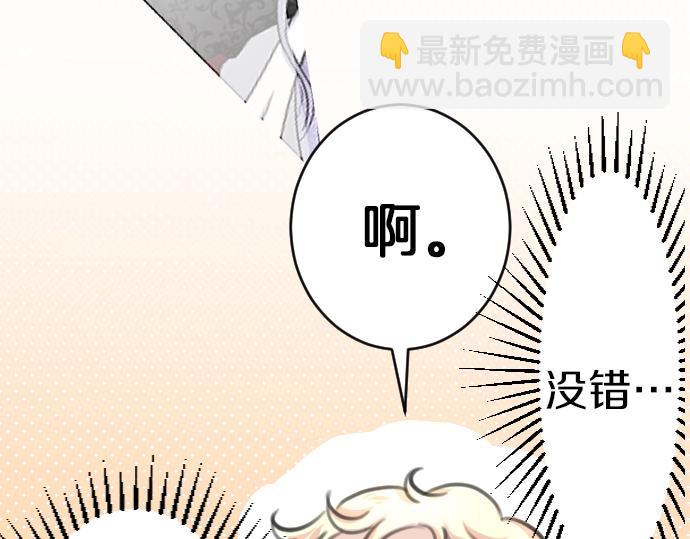 第29话 再见魔王(1/3)-第30话