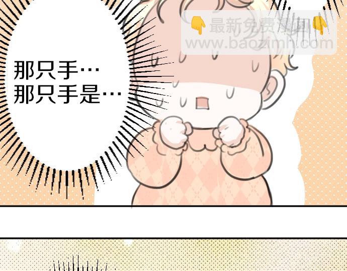 第29话 再见魔王(1/3)-第30话