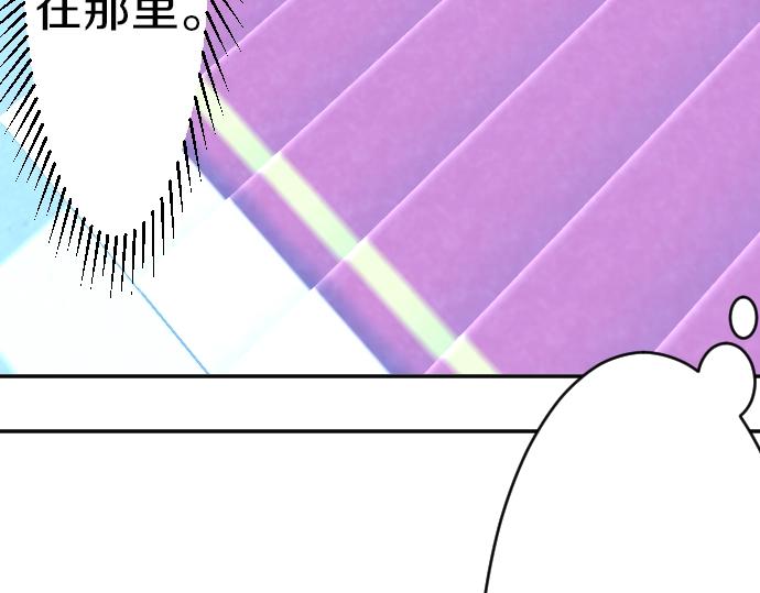 第29话 再见魔王(1/3)-第30话