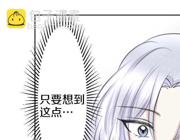 第29话 再见魔王(1/3)-第30话