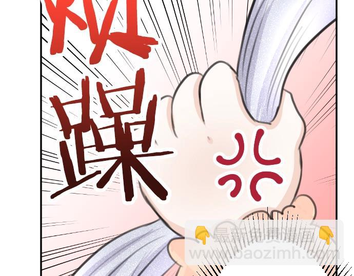 第29话 再见魔王(1/3)-第30话