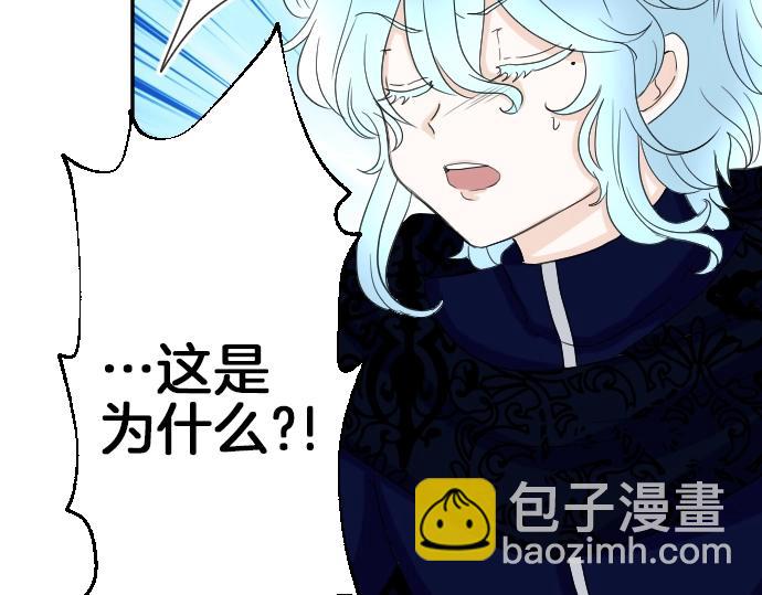第3话 每日盯盯的魔王(1/3)-第4话