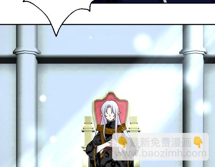第3话 每日盯盯的魔王(1/3)-第4话