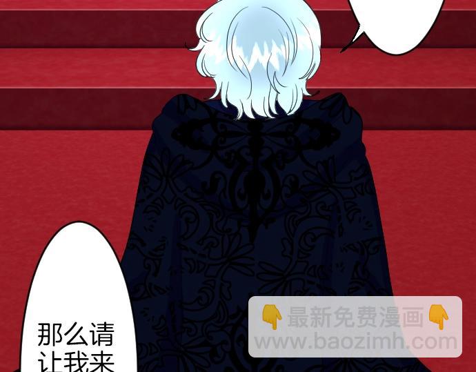 第3话 每日盯盯的魔王(1/3)-第4话