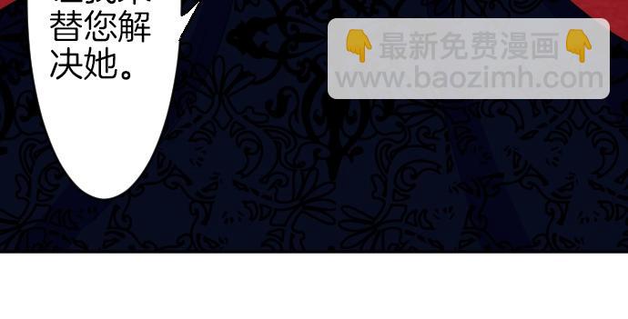 第3话 每日盯盯的魔王(1/3)-第4话