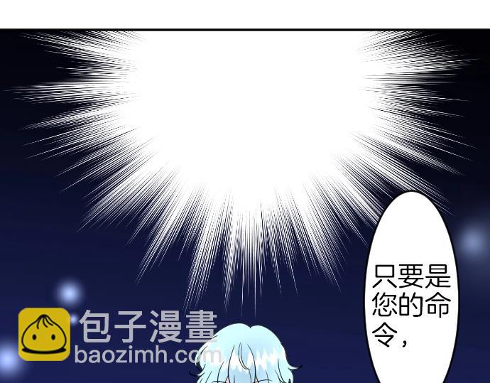 第3话 每日盯盯的魔王(1/3)-第4话