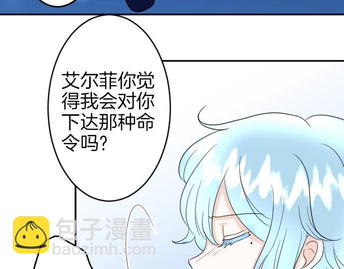 第3话 每日盯盯的魔王(1/3)-第4话