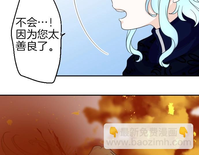 第3话 每日盯盯的魔王(1/3)-第4话