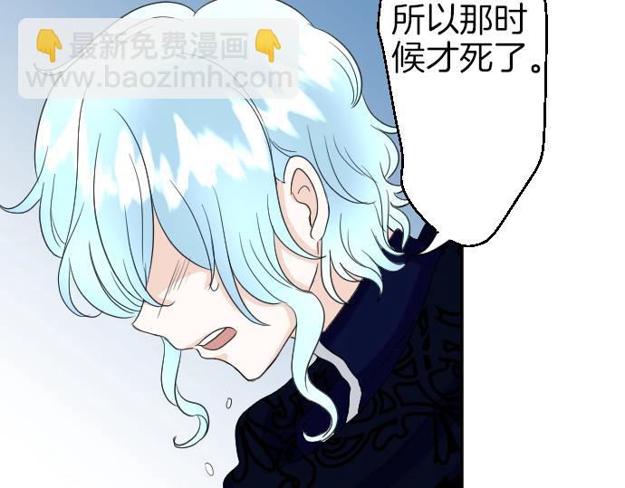 第3话 每日盯盯的魔王(1/3)-第4话