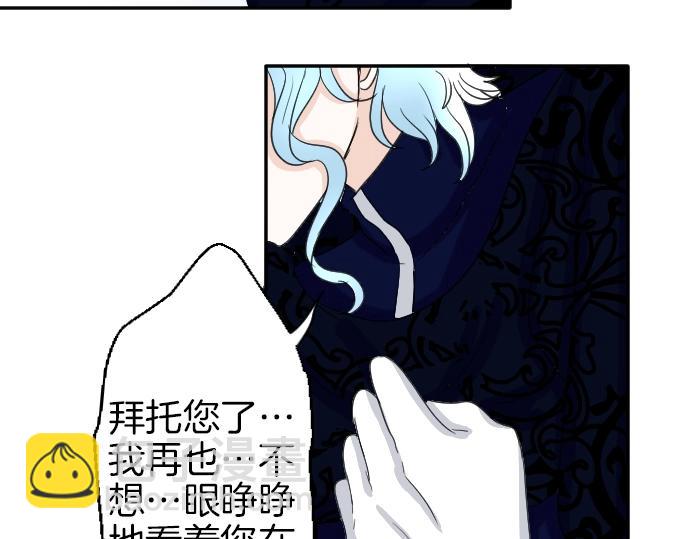第3话 每日盯盯的魔王(1/3)-第4话
