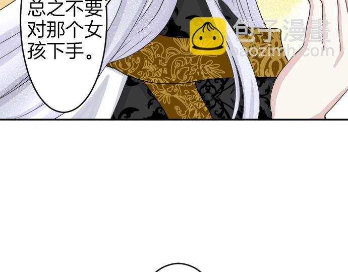 第3话 每日盯盯的魔王(1/3)-第4话