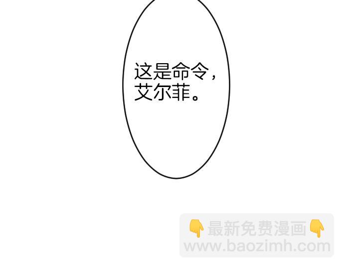 第3话 每日盯盯的魔王(1/3)-第4话