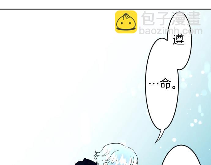 第3话 每日盯盯的魔王(1/3)-第4话