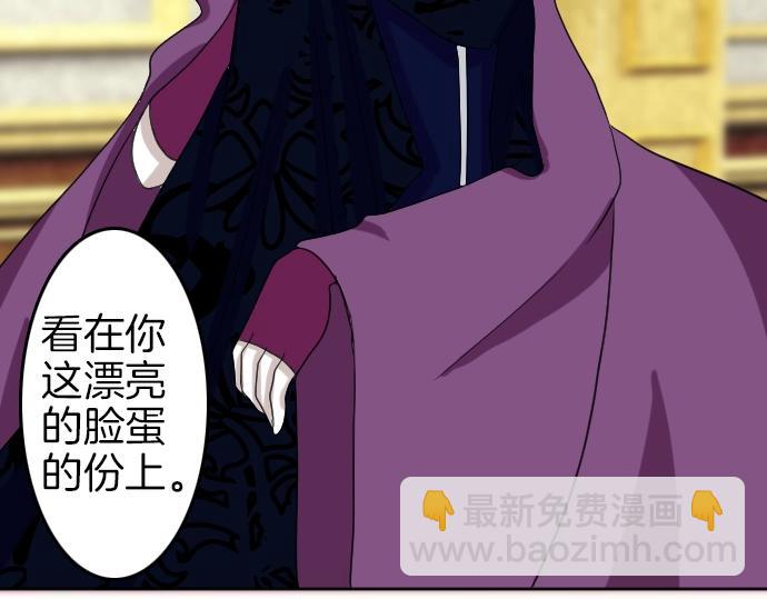 第3话 每日盯盯的魔王(1/3)-第4话