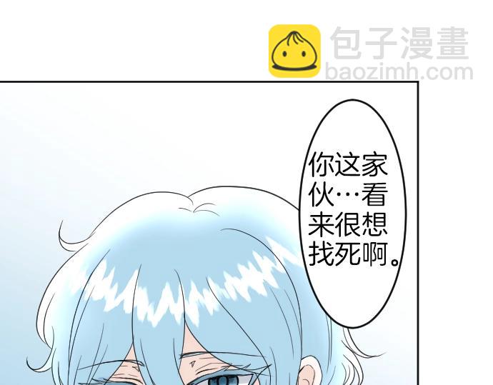第3话 每日盯盯的魔王(1/3)-第4话