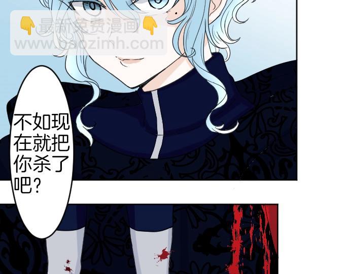 第3话 每日盯盯的魔王(1/3)-第4话