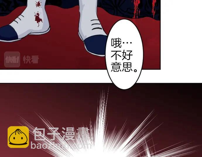 第3话 每日盯盯的魔王(1/3)-第4话