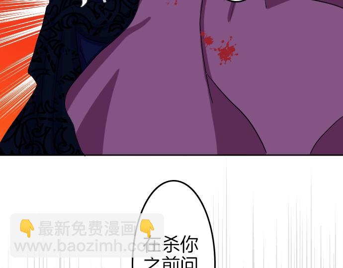 第3话 每日盯盯的魔王(1/3)-第4话