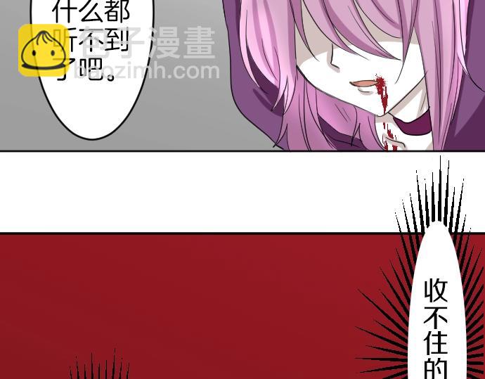 第3话 每日盯盯的魔王(1/3)-第4话