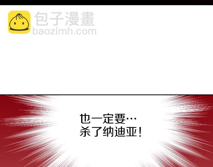 第3话 每日盯盯的魔王(1/3)-第4话