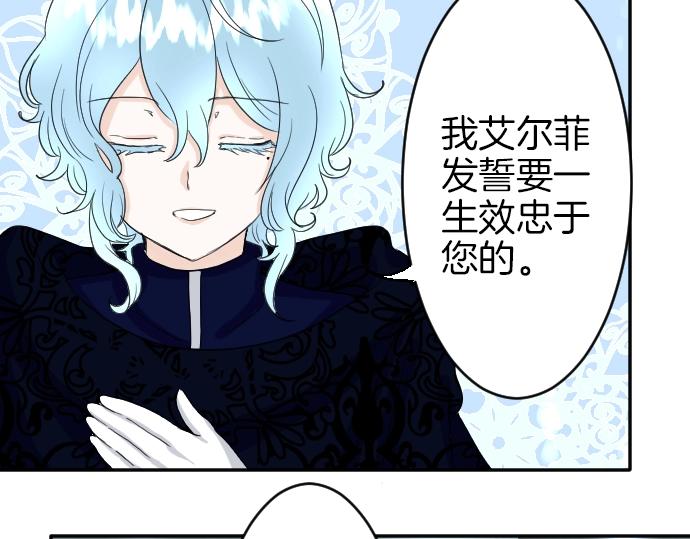 第3话 每日盯盯的魔王(1/3)-第4话