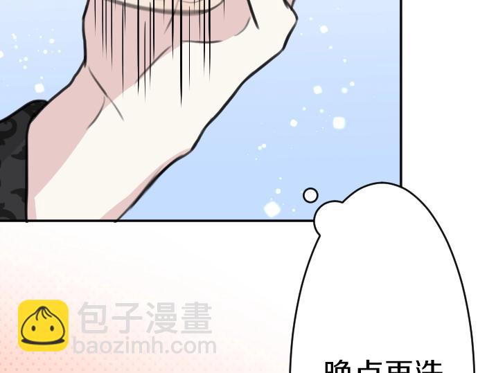 第31话 魔王喂奶(1/3)-第32话
