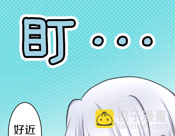 第31话 魔王喂奶(1/3)-第32话