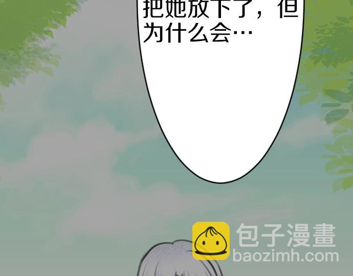 第31话 魔王喂奶(1/3)-第32话