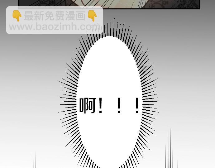 第31话 魔王喂奶(1/3)-第32话