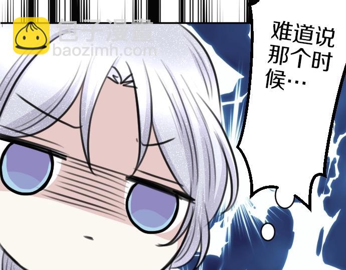 第31话 魔王喂奶(1/3)-第32话