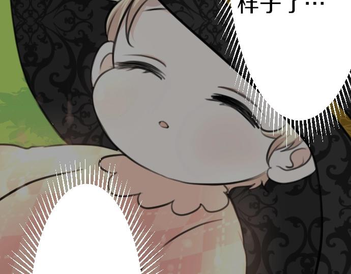 第31话 魔王喂奶(1/3)-第32话