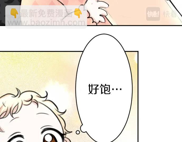 第31话 魔王喂奶(1/3)-第32话
