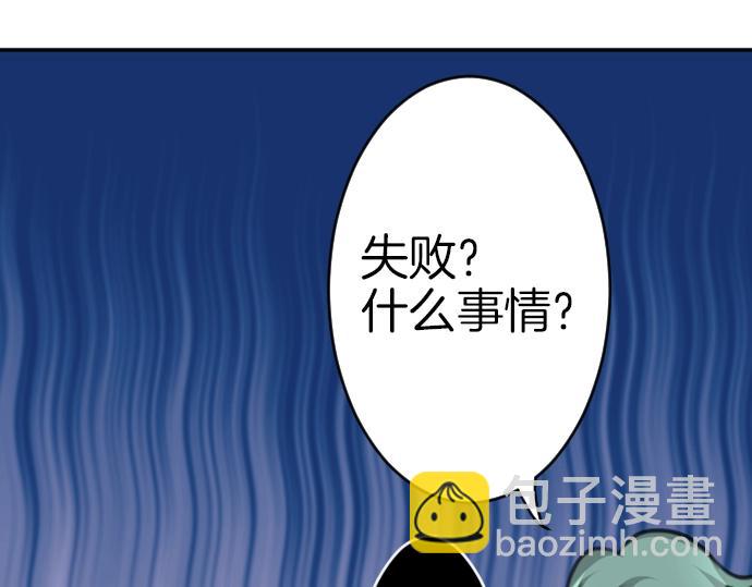 第33话 天生魔法(1/3)-第34话
