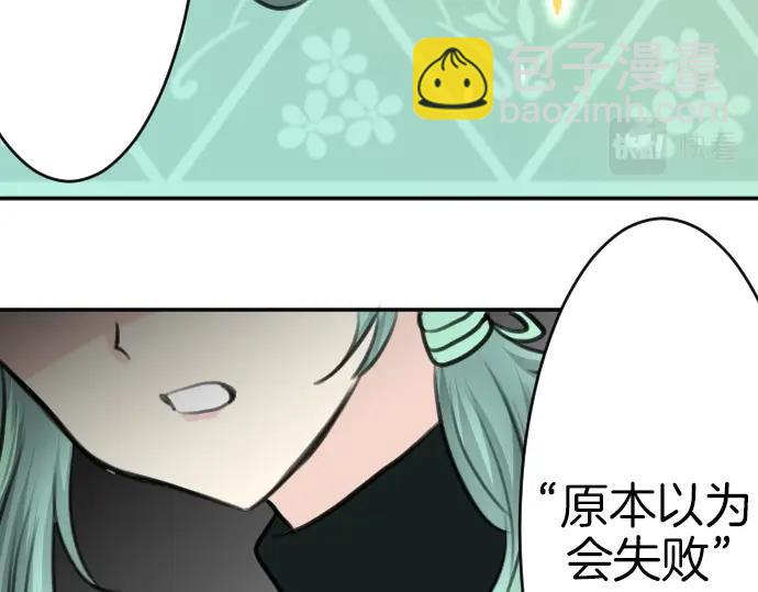 第33话 天生魔法(1/3)-第34话